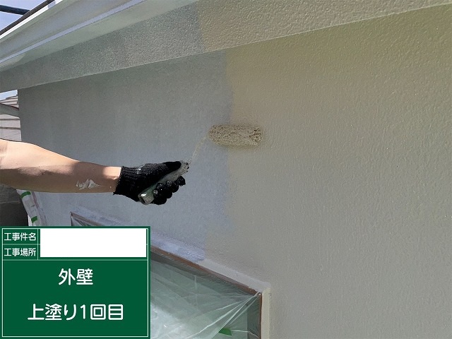 中塗り